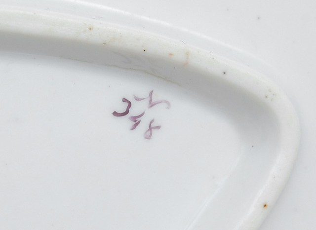 8458AB - Pair of Old Paris Platters (5)